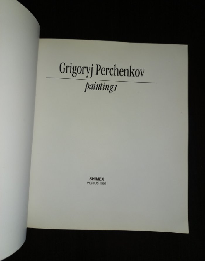 Григорий Перченков. Живопись 1947 - 1980