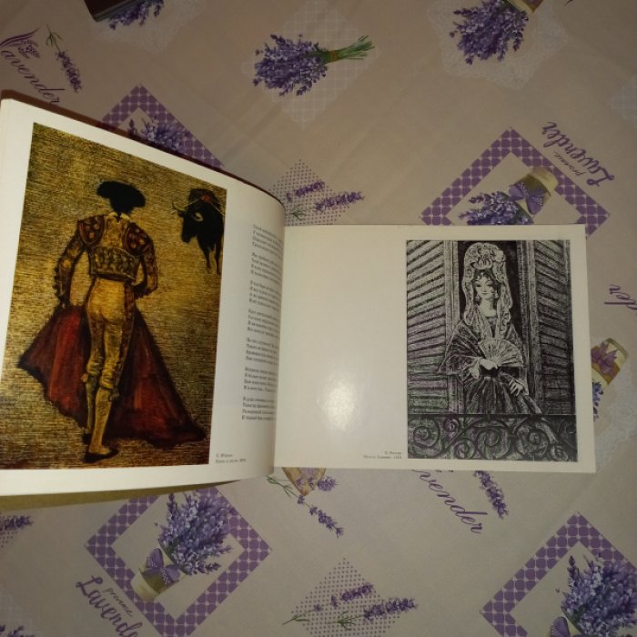 Савва Бродский. Каталог выставки произведений. Книжная графика. Станковая графика. Живопись