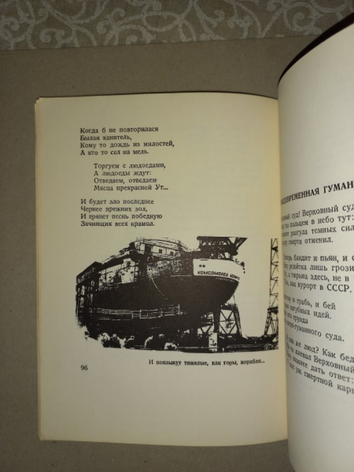 Колибри А. Хорошо в краю родном… (сатиры).