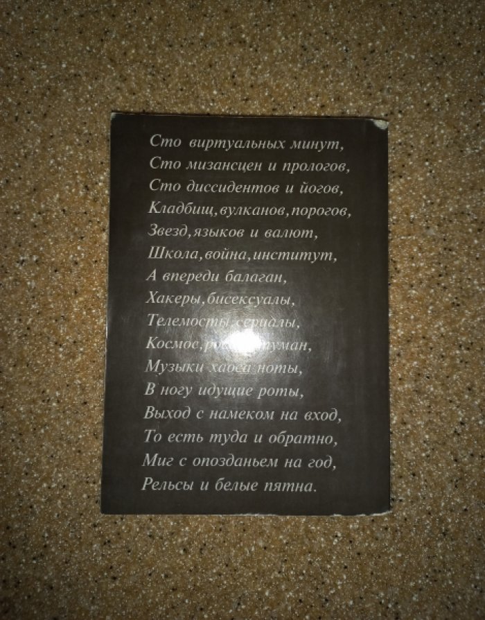 Рабичев Леонид. Война все спишет. Мемуары. Иллюстрации. Документы. Письма