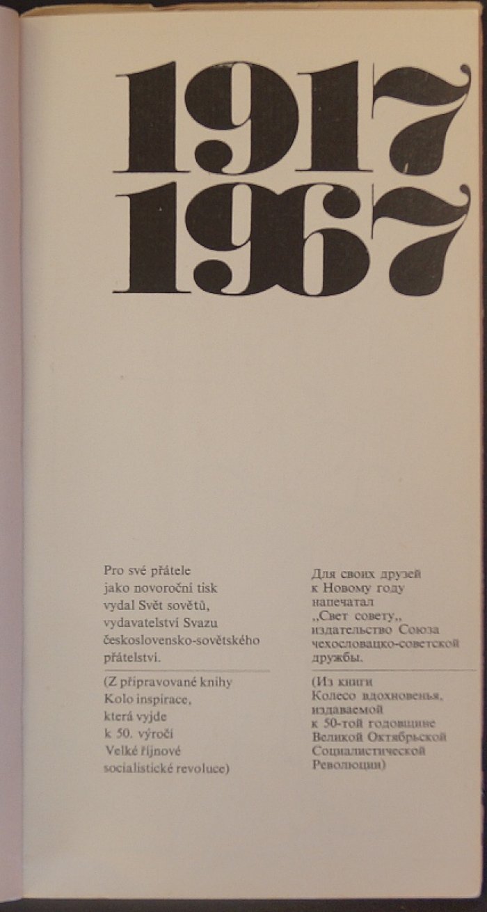1917—1967.